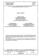 ASD-STAN prEN 2639 ASD-STAN prEN 2639