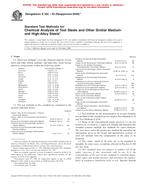 ASTM E352-93(2000)e1 ASTM E352-93(2000)e1