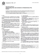 ASTM E1895-04e1 ASTM E1895-04e1