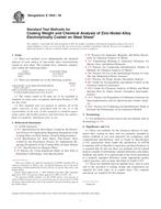 ASTM E1659-05 ASTM E1659-05