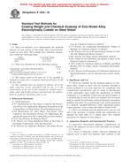 ASTM E1659-00 ASTM E1659-00