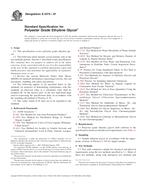 ASTM E2470-07 ASTM E2470-07