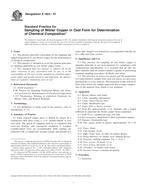 ASTM E1833-07 ASTM E1833-07