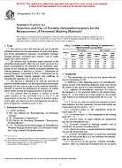 ASTM E1743 ASTM E1743