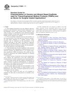 ASTM F2883 ASTM F2883