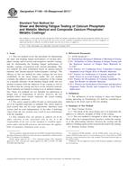 ASTM F1160-05(2011)e1 ASTM F1160-05(2011)e1