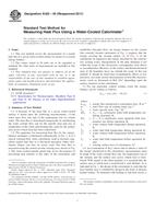 ASTM E422-05(2011) ASTM E422-05(2011)