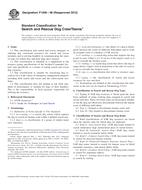 ASTM F1848-98(2012) ASTM F1848-98(2012)