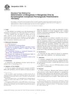 ASTM E248-12 ASTM E248-12