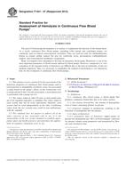 ASTM F1841-97(2013) ASTM F1841-97(2013)