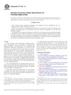 ASTM F1169-13 ASTM F1169-13