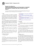 ASTM F2328M-07(2013)