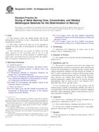 ASTM E2293-03(2013) ASTM E2293-03(2013)