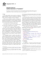 ASTM F2575 ASTM F2575