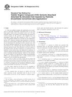 ASTM E2686-09(2015) ASTM E2686-09(2015)