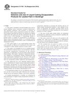 ASTM E1796-03(2016) ASTM E1796-03(2016)