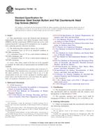 ASTM F879M ASTM F879M