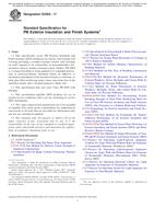 ASTM E2568-17 ASTM E2568-17