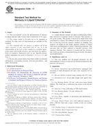 ASTM E506-17 ASTM E506-17