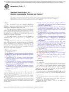 ASTM F2180 ASTM F2180