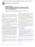 ASTM F2375 ASTM F2375