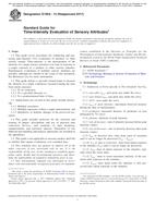 ASTM E1909 ASTM E1909