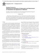 ASTM E1767 ASTM E1767