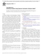 ASTM E3063 ASTM E3063