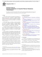 ASTM E2593 ASTM E2593