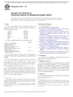 ASTM E581-17a ASTM E581-17a