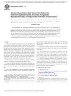 ASTM E2197-17 ASTM E2197-17