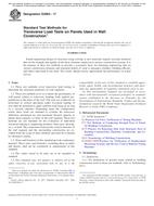 ASTM E2969-17 ASTM E2969-17