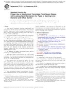 ASTM F3110 ASTM F3110