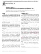 ASTM F2532 ASTM F2532