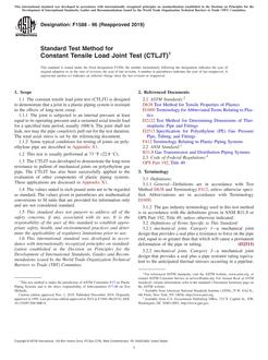 ASTM F1588 ASTM F1588