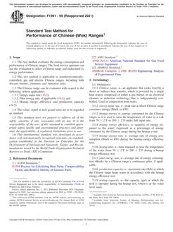 ASTM F1991 ASTM F1991