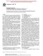 ASTM E1599 ASTM E1599