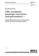 BS 2655-8:1971 BS 2655-8:1971