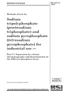 BS 4427-11 BS 4427-11