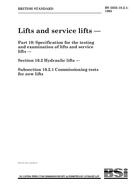 BS 5655-10.2.1:1995 BS 5655-10.2.1:1995