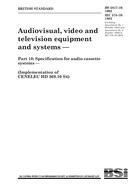 BS 5817-10 BS 5817-10