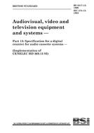 BS 5817-13 BS 5817-13