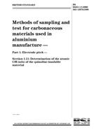 BS 6043-1.11 BS 6043-1.11