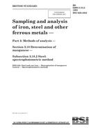 BS 6200-3.18.2 BS 6200-3.18.2