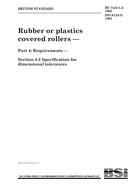 BS 7442-4.3 BS 7442-4.3