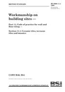 BS 8000-11.1:1989 BS 8000-11.1:1989