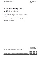 BS 8000-2.2:1990 BS 8000-2.2:1990