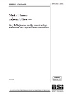 BS 6501-1 BS 6501-1