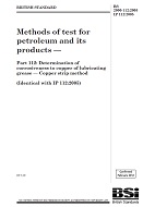 BS 2000-112:2005 BS 2000-112:2005