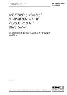 BS 5306-4 BS 5306-4